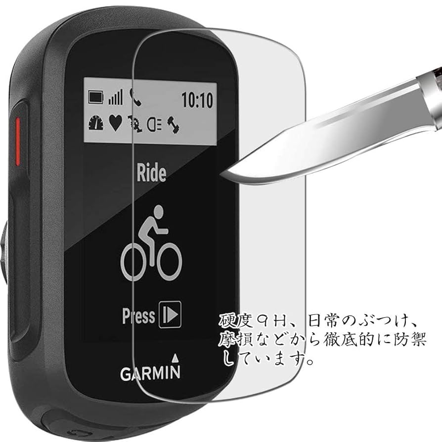 GARMIN EDGE 130 本体 保護カバー付き 画面保護シール貼付 Amazon | ガーミン 液晶保護フィルムEdge130用(1枚入り) 小